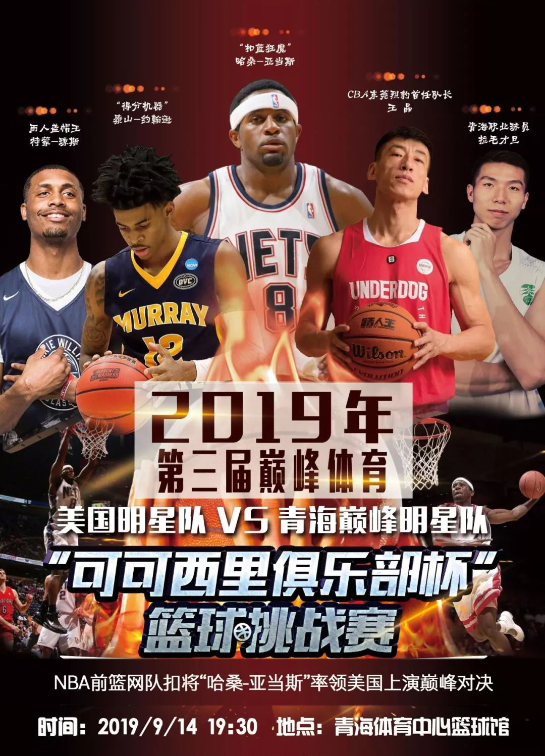 现出了超