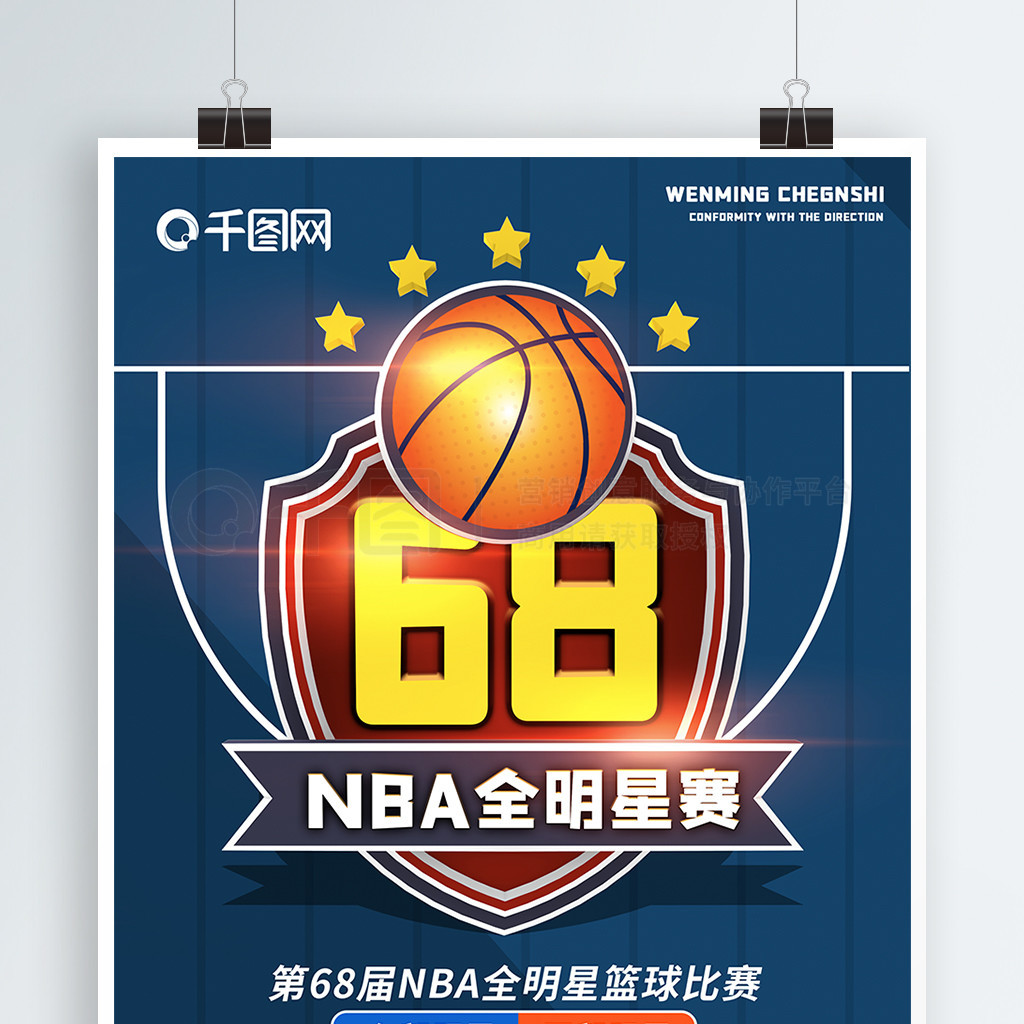 来连胜潮泽