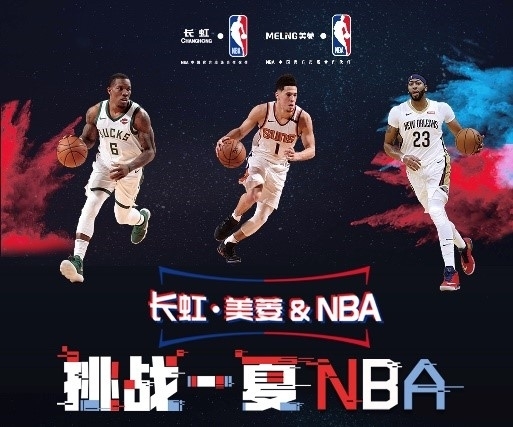 台实