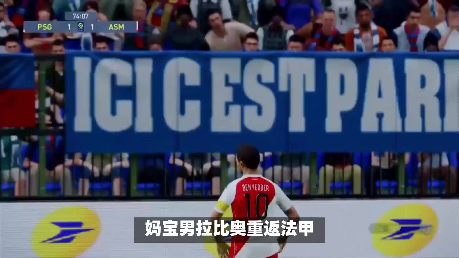门兴格